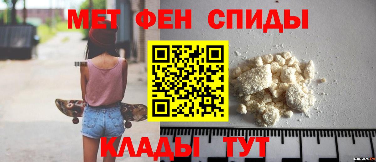 АМФ 98% Муром