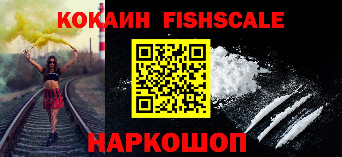 Cocaine Колумбийский Муром