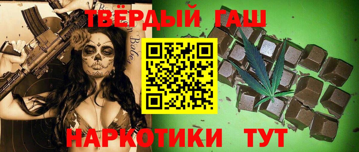 ГАШИШ  Вход с VPN  Гашиш гашик  Муром  ГАШИШ гарик 