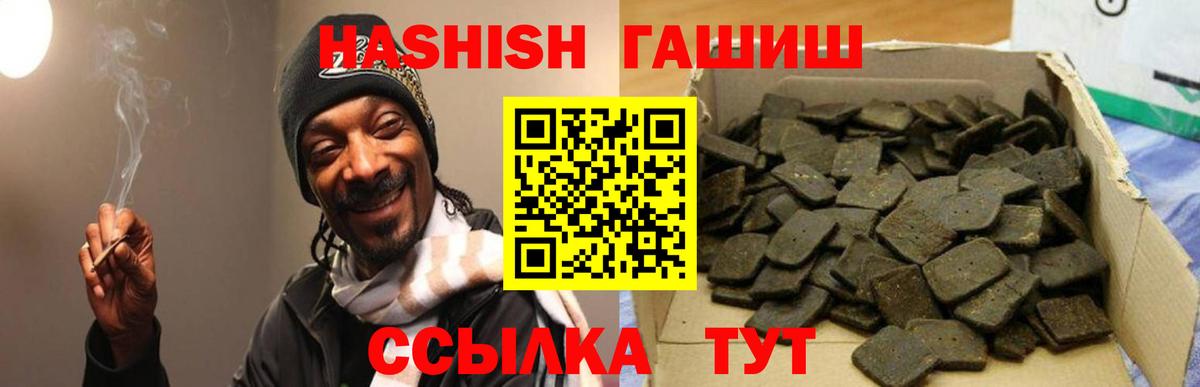 ГАШИШ  Вход с VPN  Муром  ТГК  Каннабис  Меф   КОКАИН 