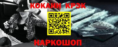 молекула духа Гатчина