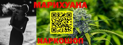 молекула духа Гатчина