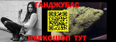молекула духа Гатчина