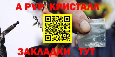 молекула духа Гатчина