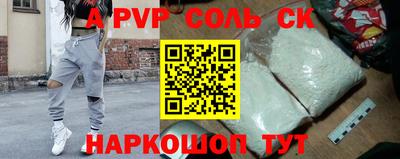 мет Гагарин