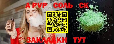молекула духа Гатчина