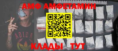 молекула духа Гатчина