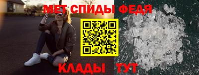 мет Гагарин