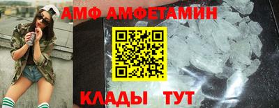 молекула духа Гатчина
