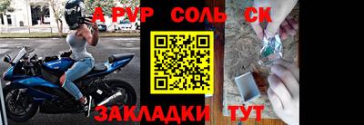 мет Гагарин