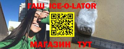 молекула духа Гатчина