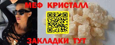 молекула духа Гатчина