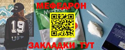 мет Гагарин