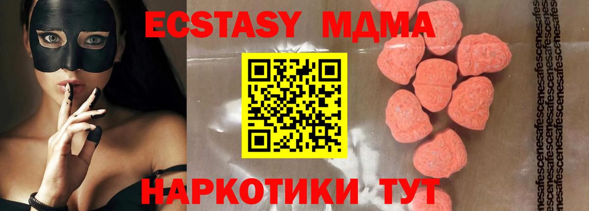 МДМА молли Муром