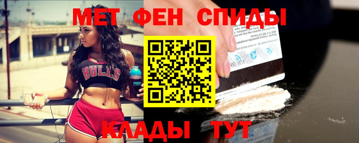 Первитин пудра  Вход с VPN  Муром 